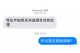 库尔勒商账追讨清欠服务