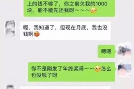 库尔勒讨债公司如何把握上门催款的时机